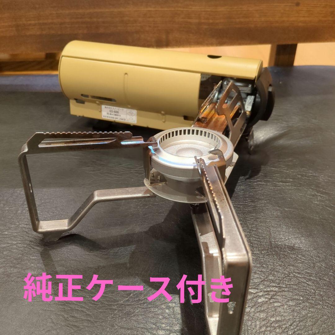  Peak スノーピーク &CAMPバーナーGS-600KH