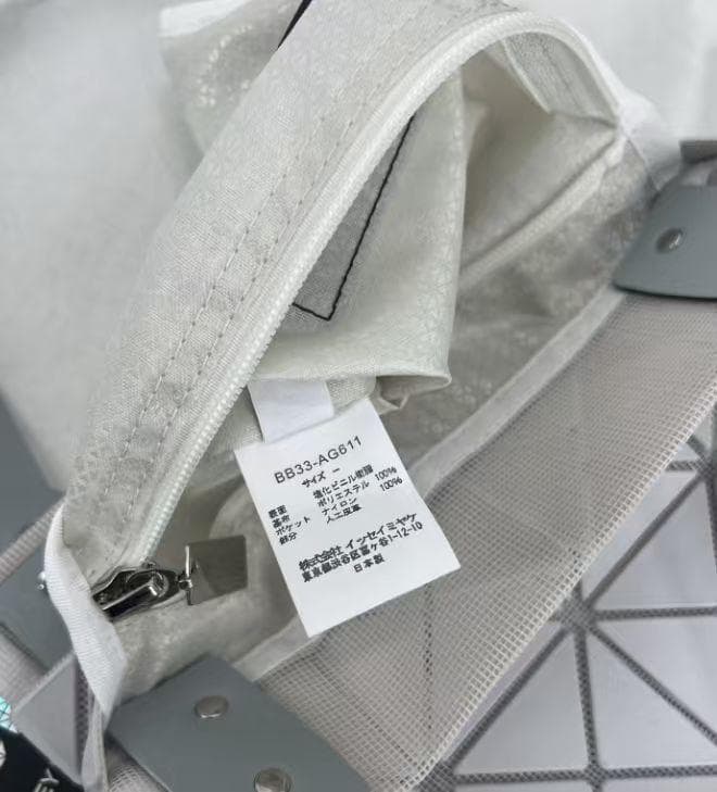ISSEY~ MIYAKE ~ BAOトートバッグ グレー