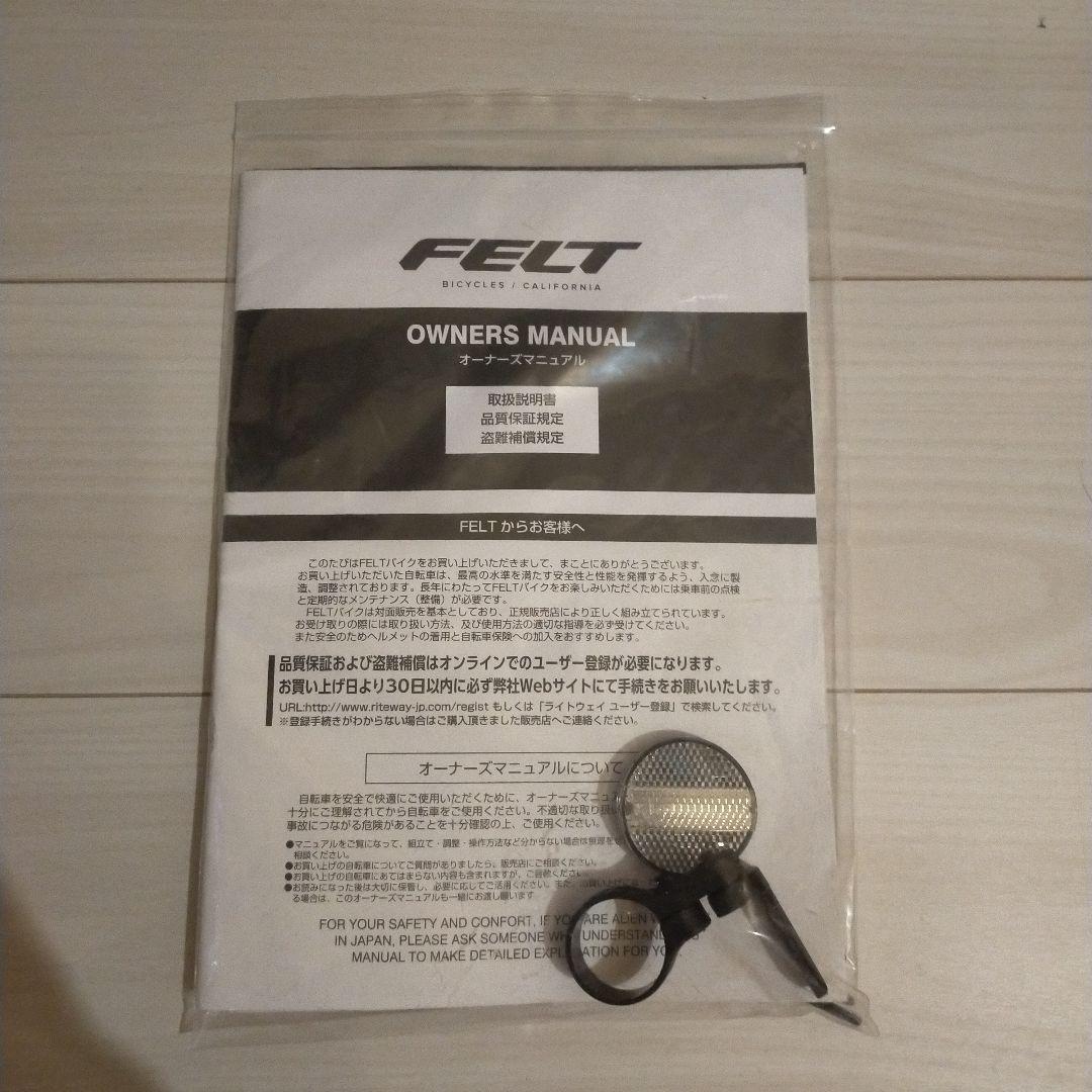 FELT フェルト 2024年モデル VR 60 ロードバイク
