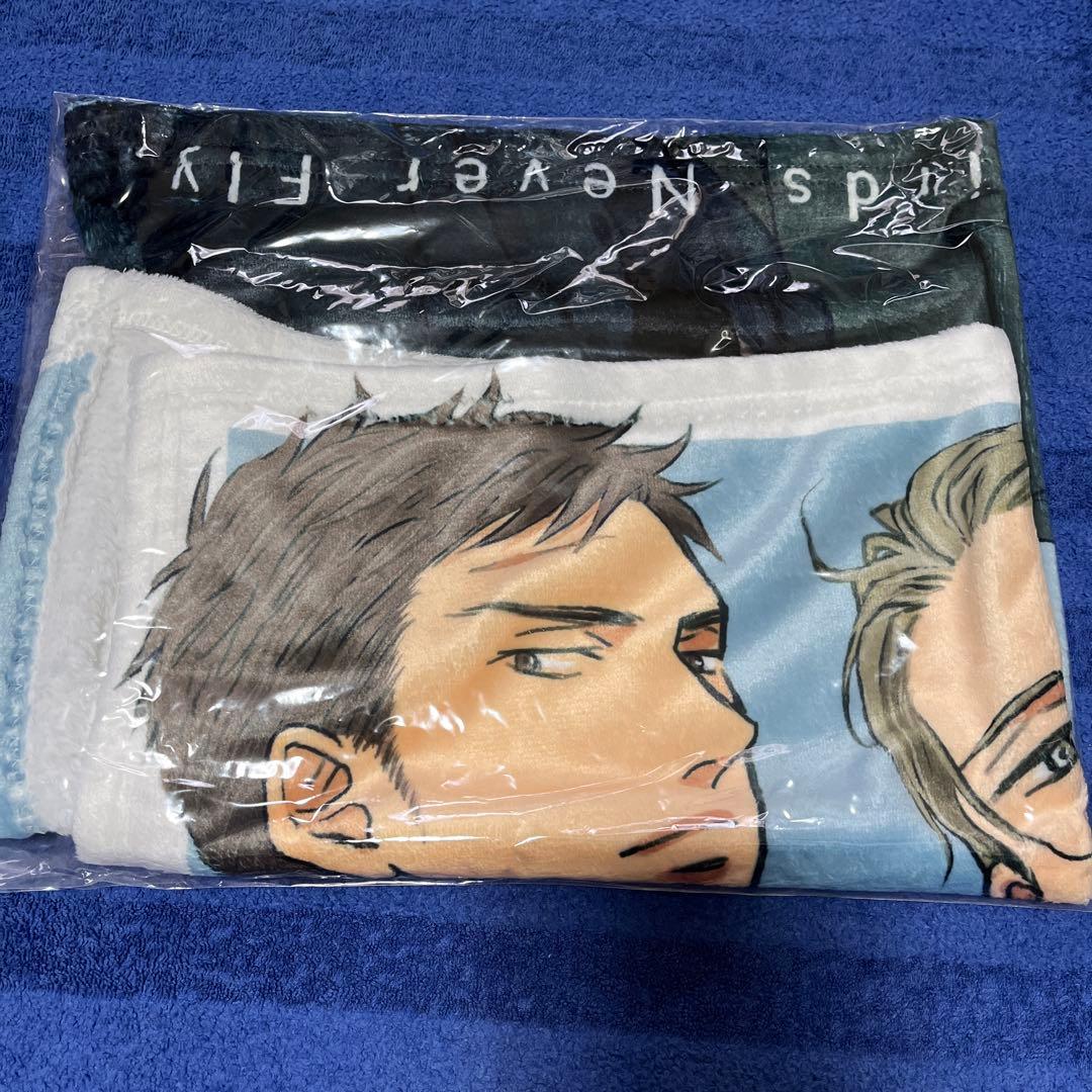 ブランケットセット
