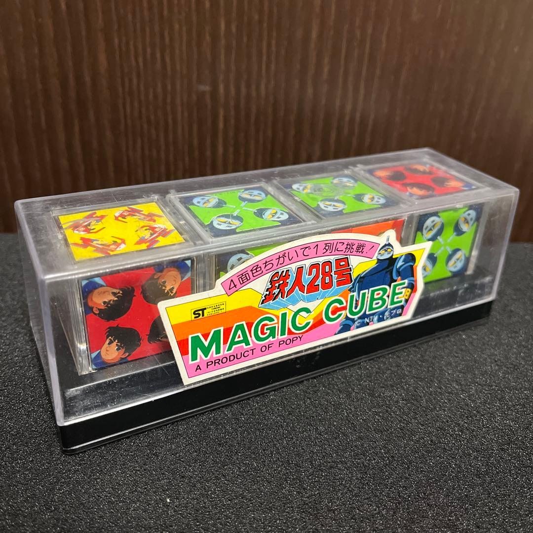 【✨鉄人28号✨ムテキング✨MAGIC CUBE✨1980年代品 昭和レトロ✨】