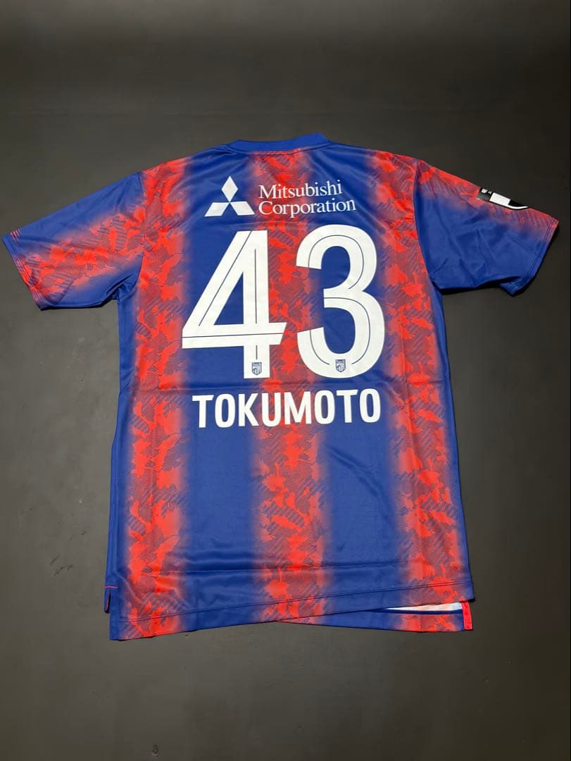 FC東京 2024 FP1stユニフォーム #43 TOKUMOTO