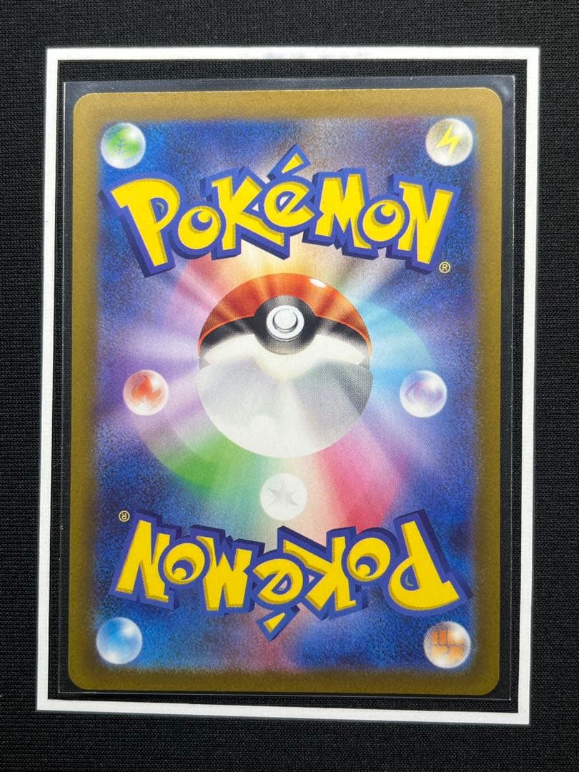 Mewtwo VSTAR SAR – Japanese Pokémon Card