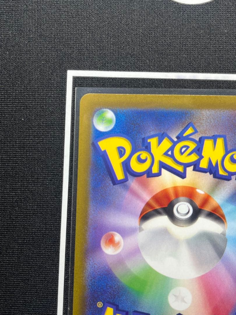Mewtwo VSTAR SAR – Japanese Pokémon Card