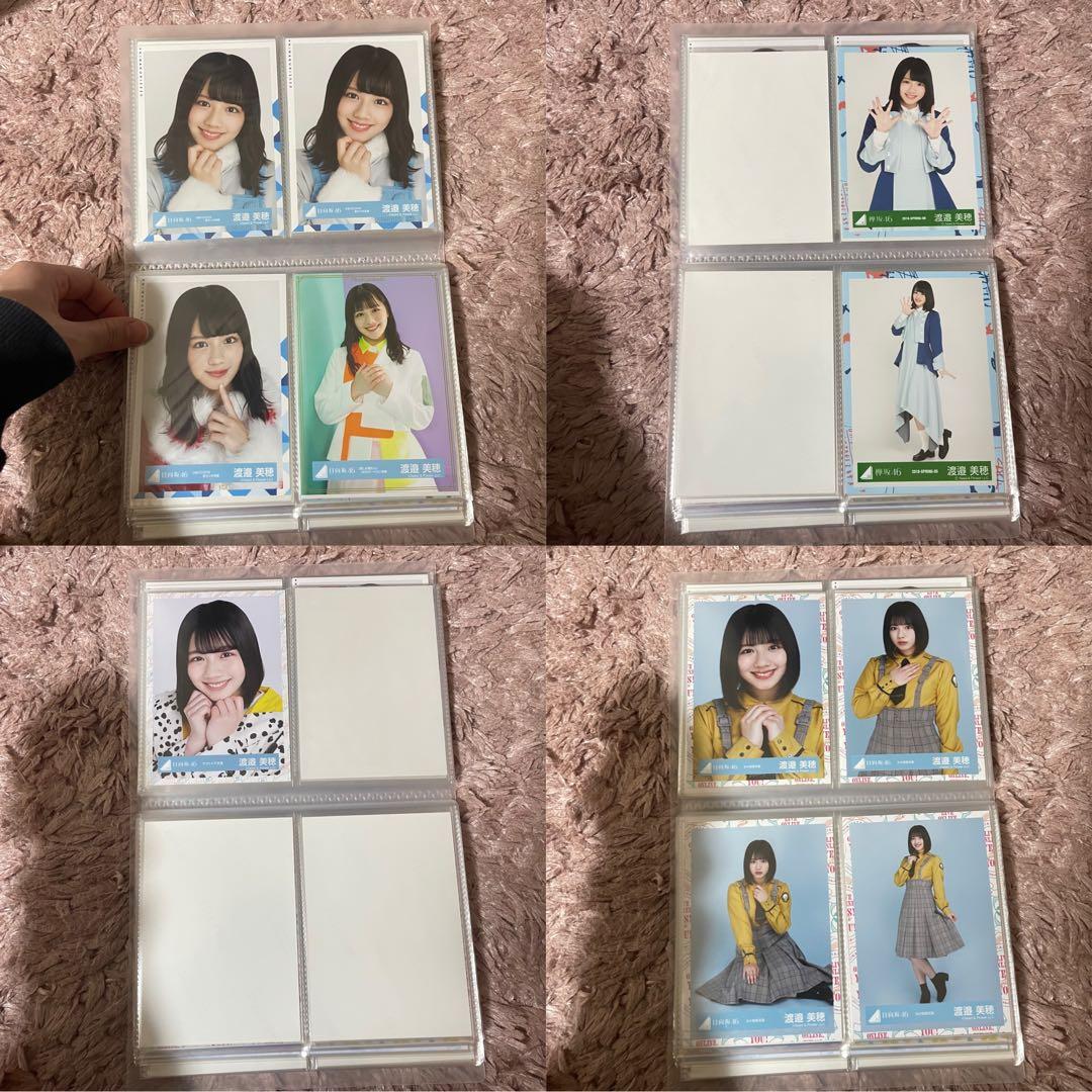 渡邉美穂　生写真　まとめ売り　日向坂46