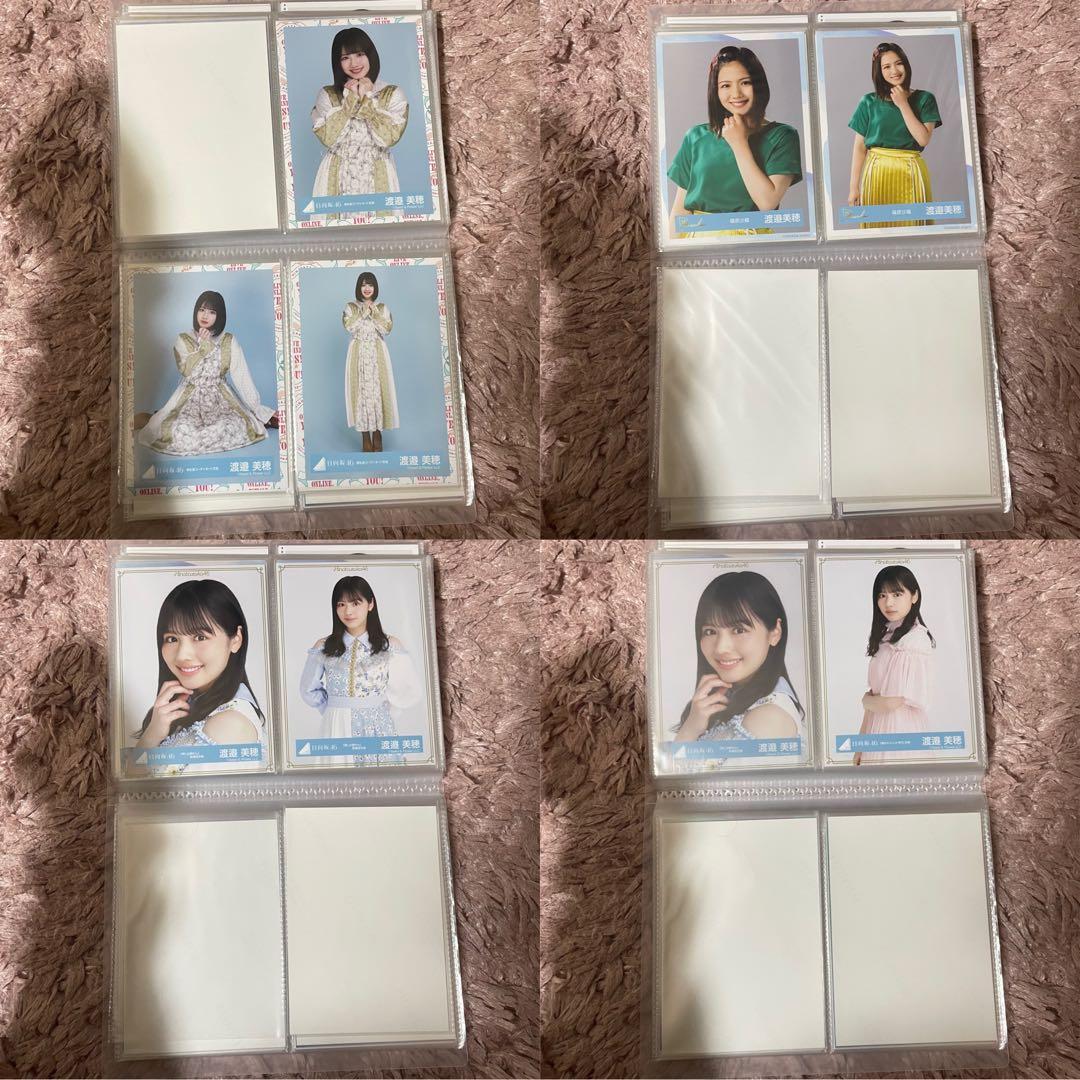 渡邉美穂　生写真　まとめ売り　日向坂46