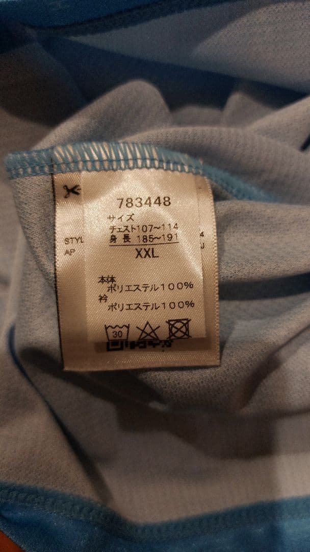 川崎フロンターレユニフォーム IENAGA選手 シャツ XXL