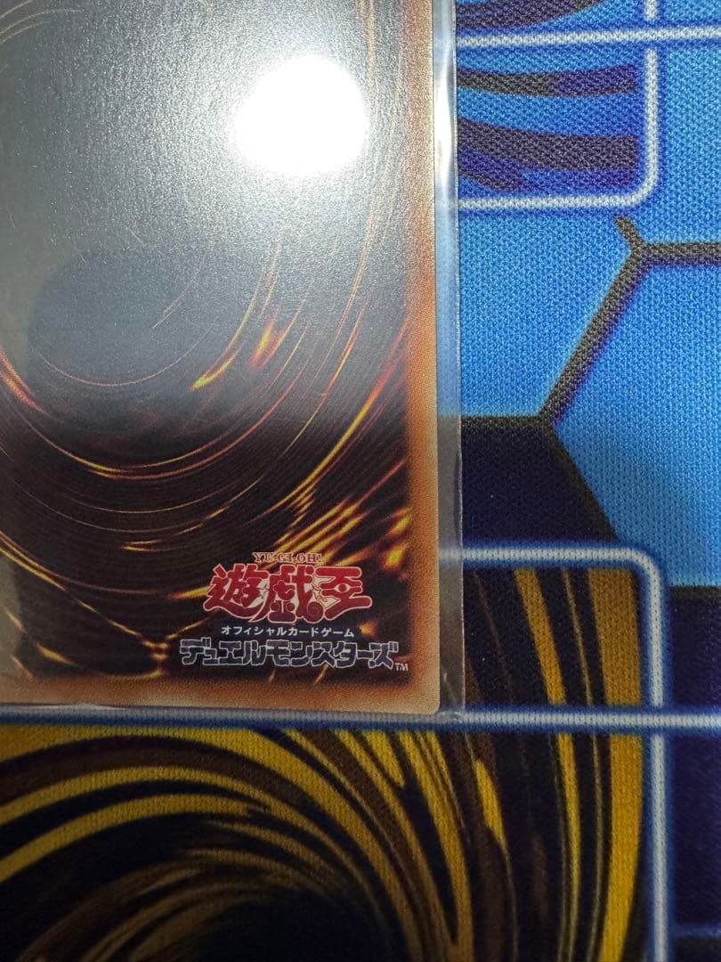 輝光竜セイファート　20th