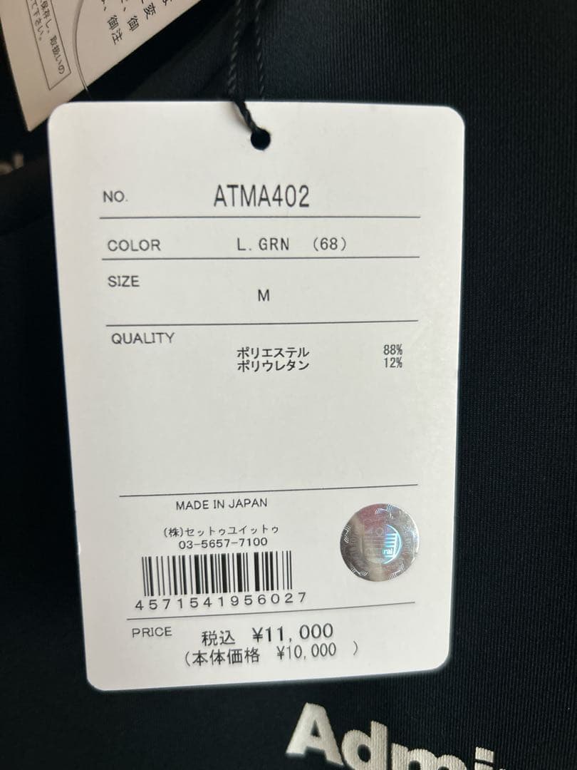 アドミラル　メンズテニスウェア　M Admiral 新品