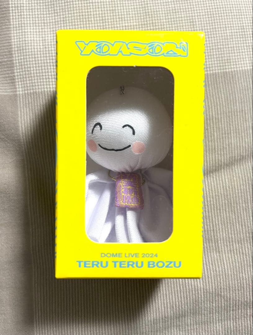 YOASOBI TERU TERU BOZU キーホルダー