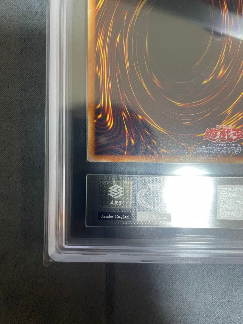 遊戯王　2期　磁石の戦士マグネット・バルキリオン　　ウルトラレア　ARS10