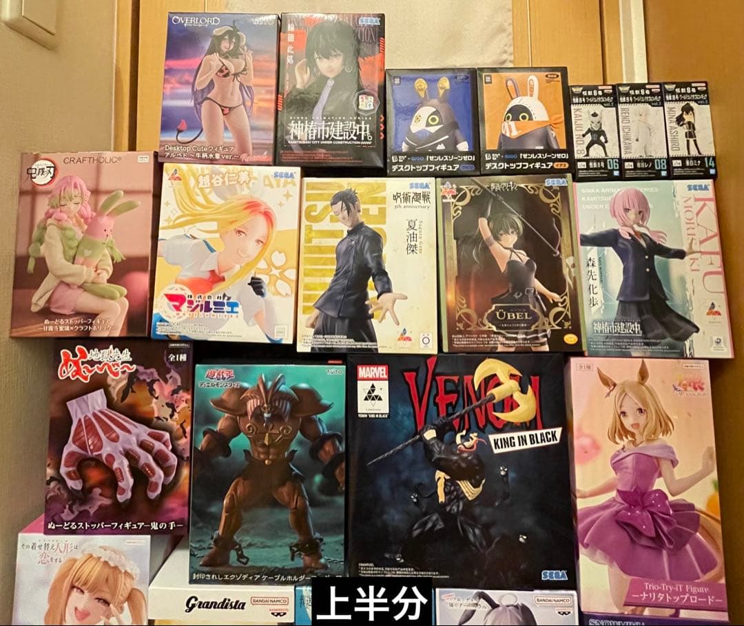 プライズフィギュア 25点セット 【新品 未開封品】 フィギュアまとめ売り