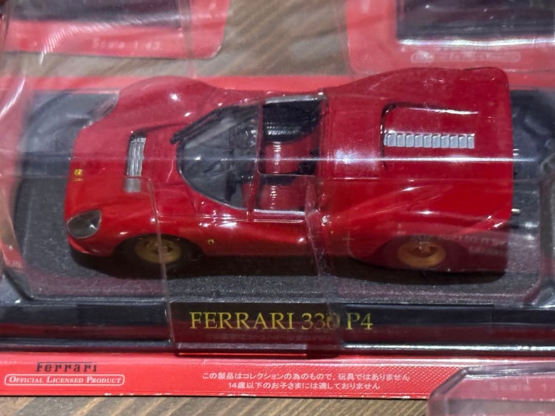 フェラーリミニカー 15台セット