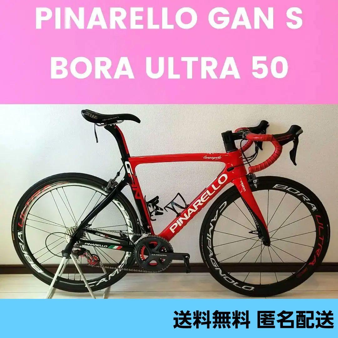 PINARELLO ピナレロ GAN S Ultegra 11s サイズ515