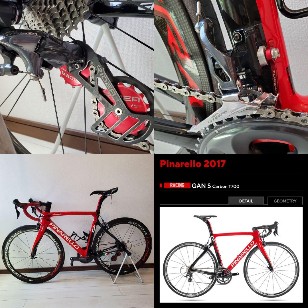 PINARELLO ピナレロ GAN S Ultegra 11s サイズ515