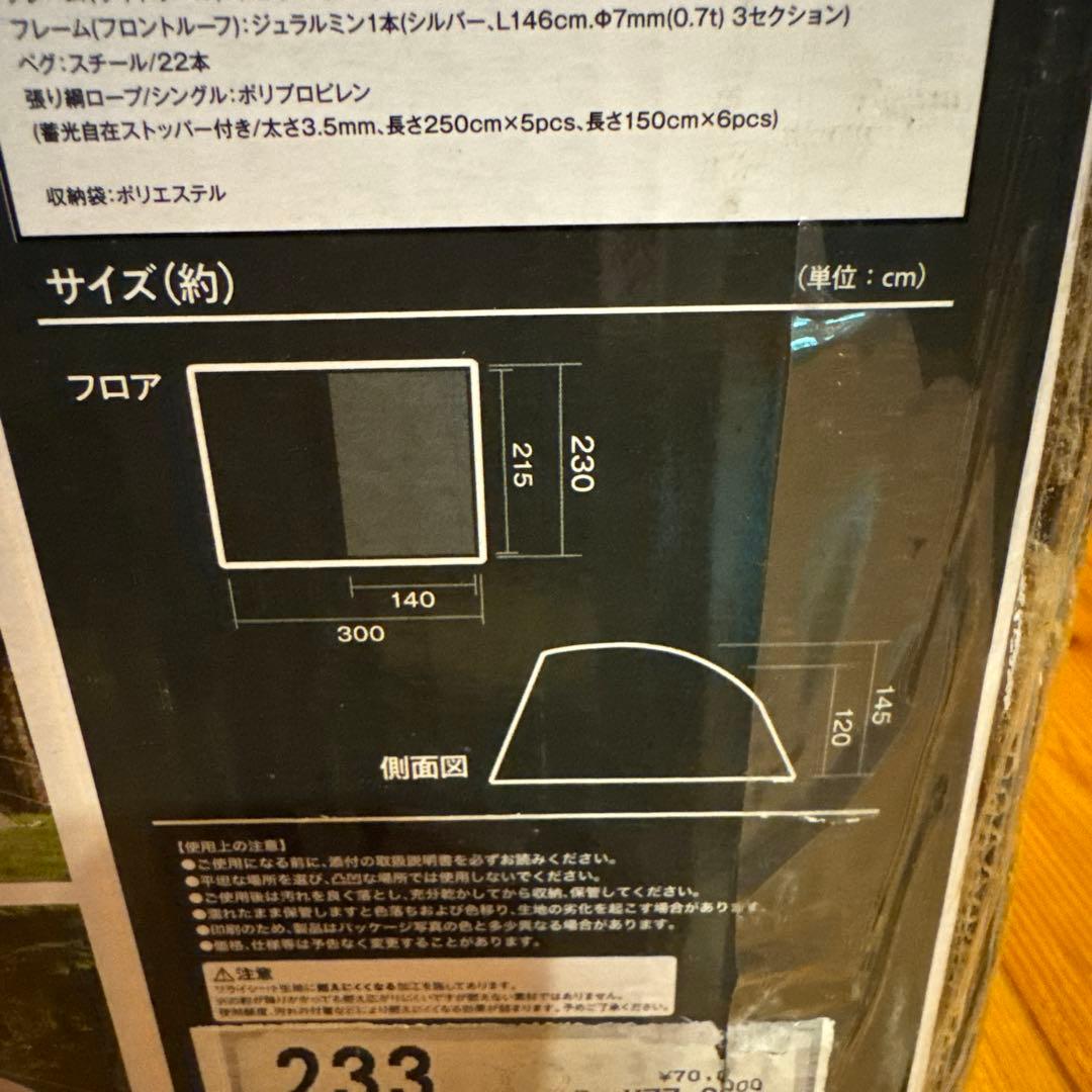 【新品未使用】アーストリッパーSC