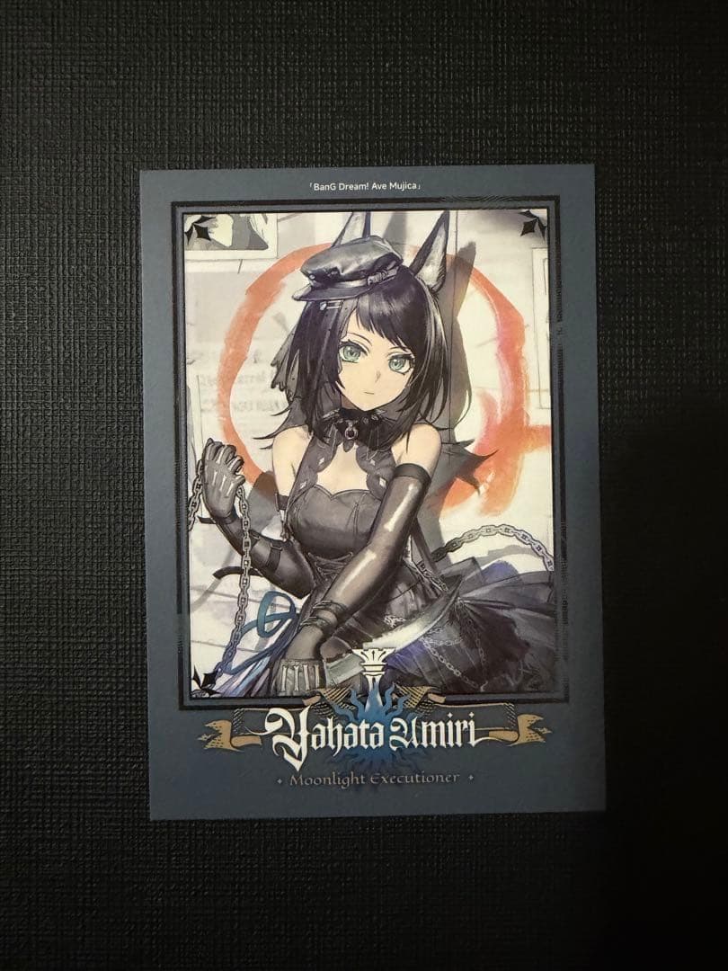 Ave Mujica ティモリス 八幡海鈴 グッズまとめ