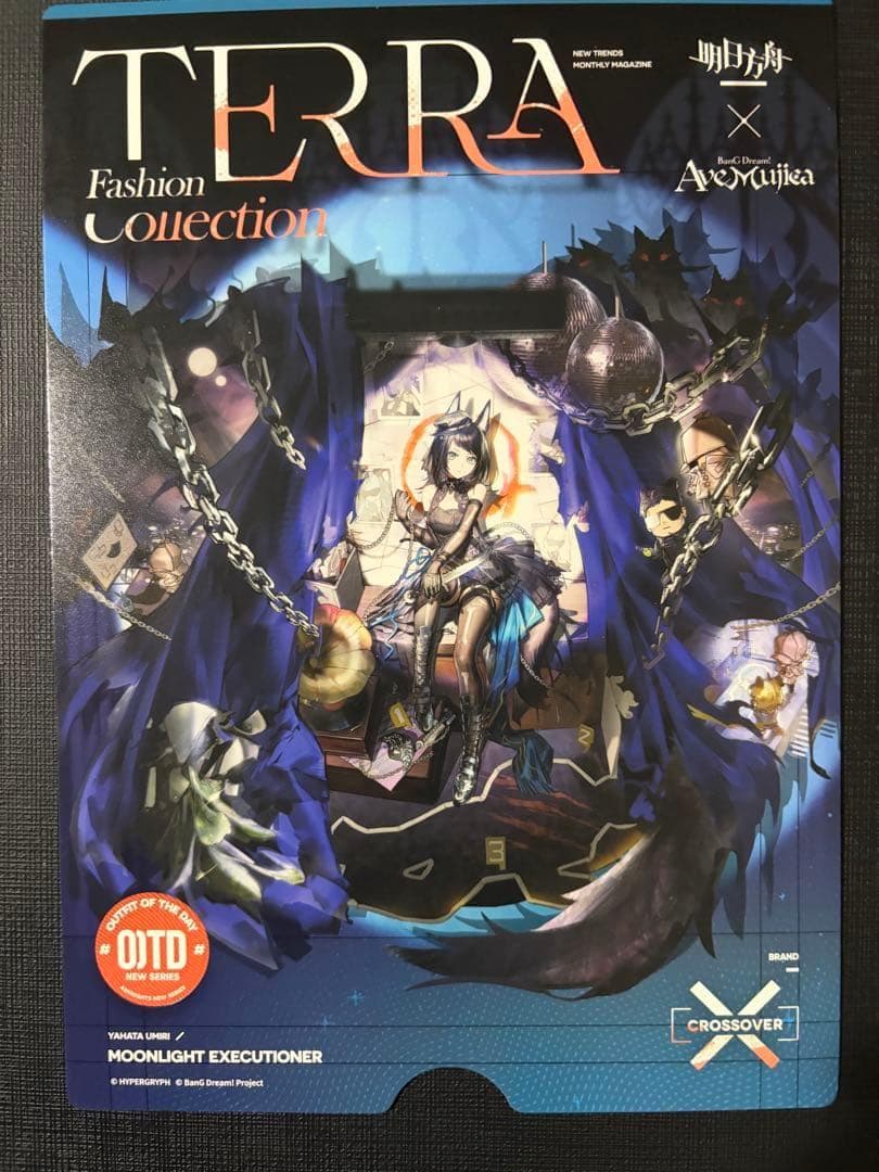 Ave Mujica ティモリス 八幡海鈴 グッズまとめ