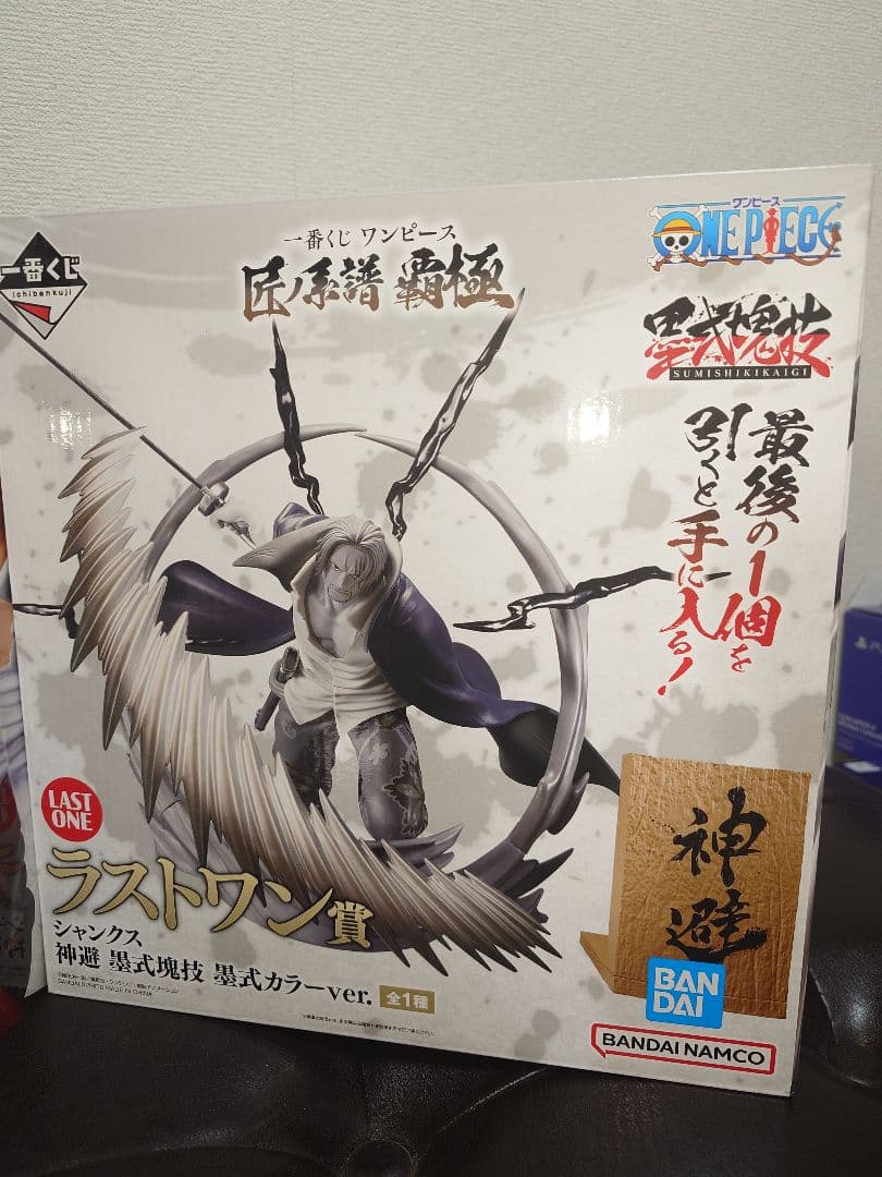 ワンピース フィギュア B賞 & ラストワン賞セット