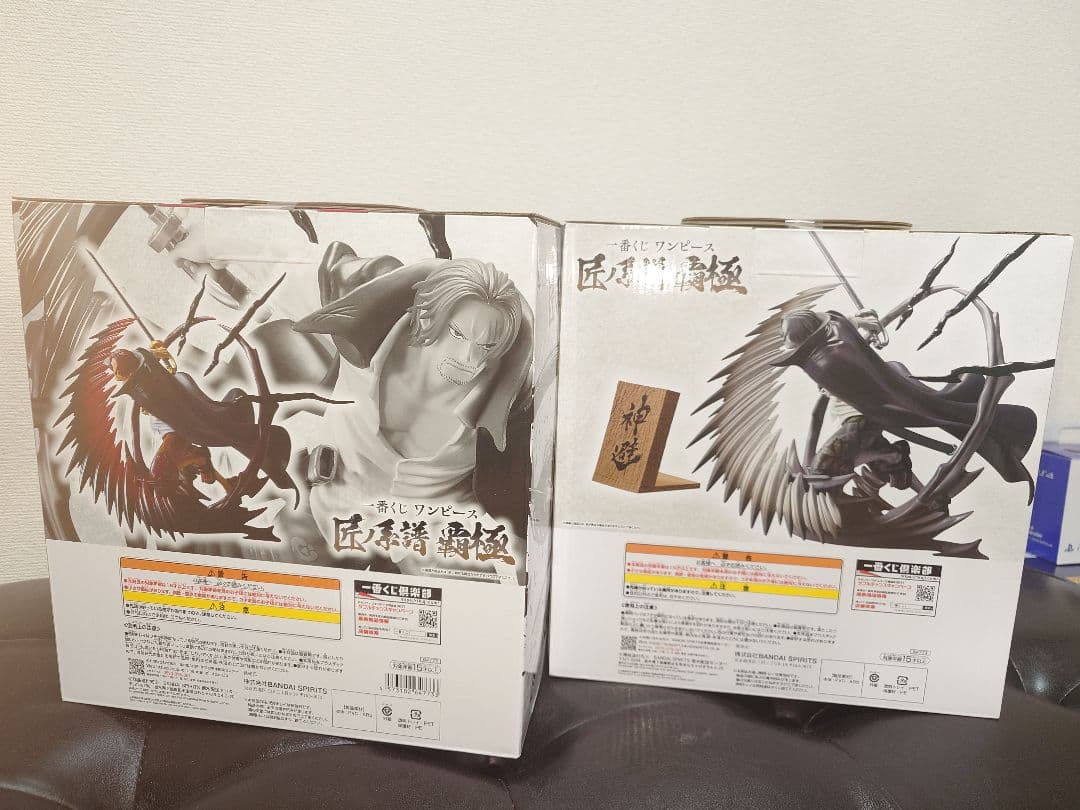 ワンピース フィギュア B賞 & ラストワン賞セット