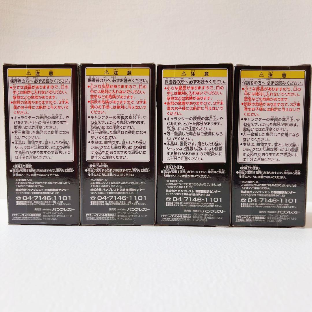 ワンピース　劇場版ワールドコレクタブルフィギュア　ver.3 未開封　全8種