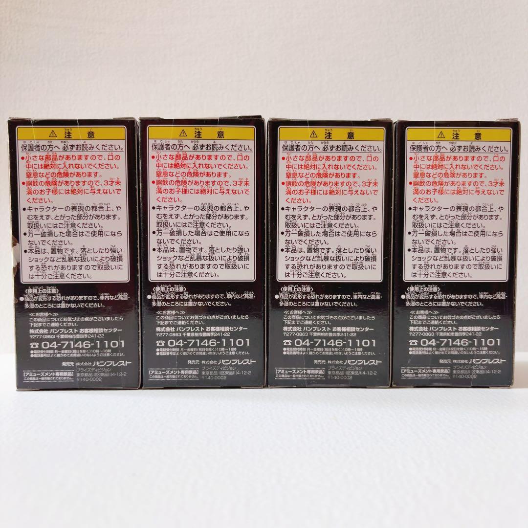 ワンピース　劇場版ワールドコレクタブルフィギュア　ver.3 未開封　全8種