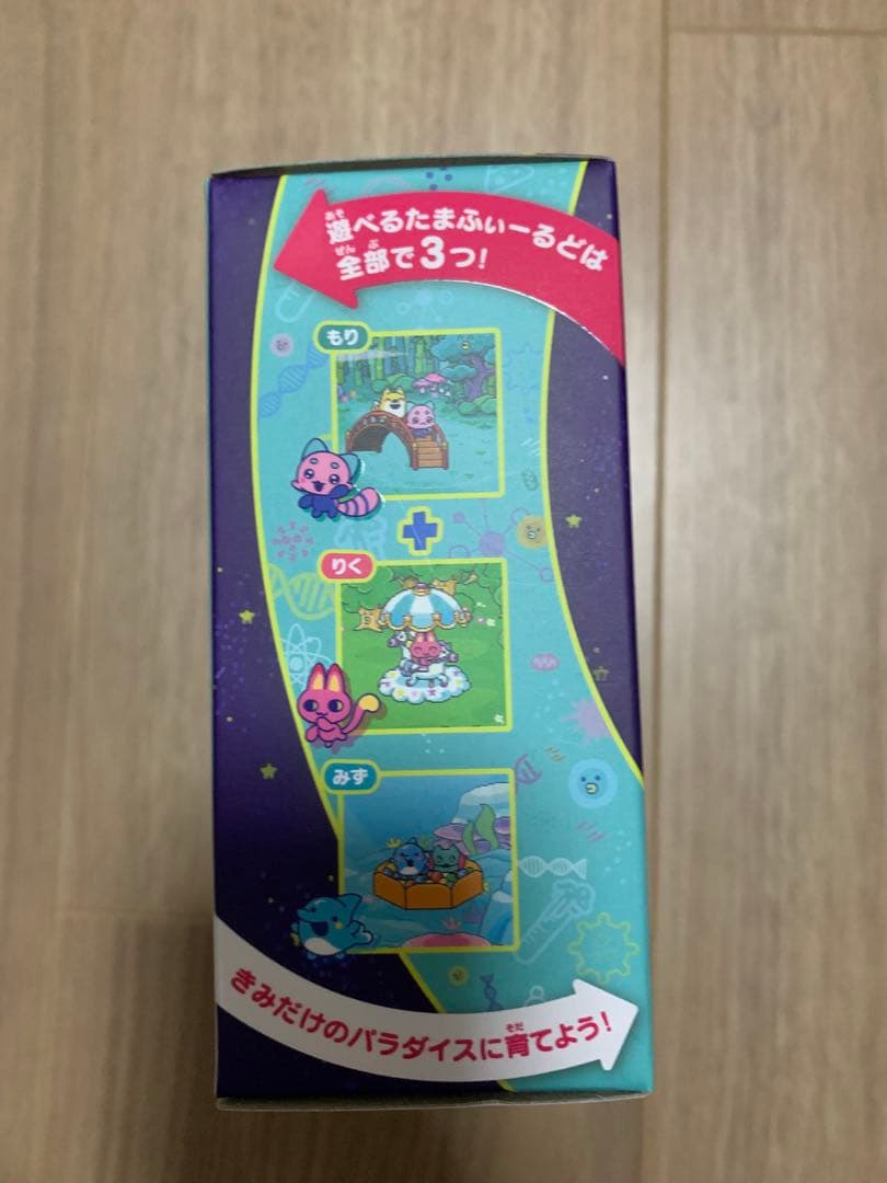 【新品】たまごっちパラダイス ジェイドフォレスト 新品未使用未開封