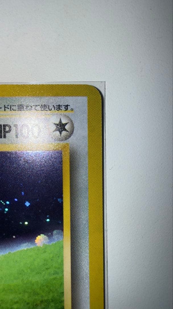 ⭐︎超美品⭐︎カイリューGB おまけカード PROMO 第1世代 多少値下げ有り