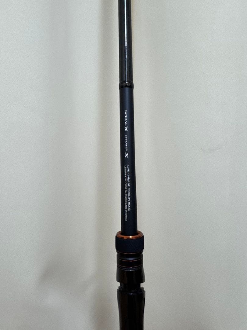 【美品】SHIMANO ハードロッカー SS S83MH ロックフィッシュロッド