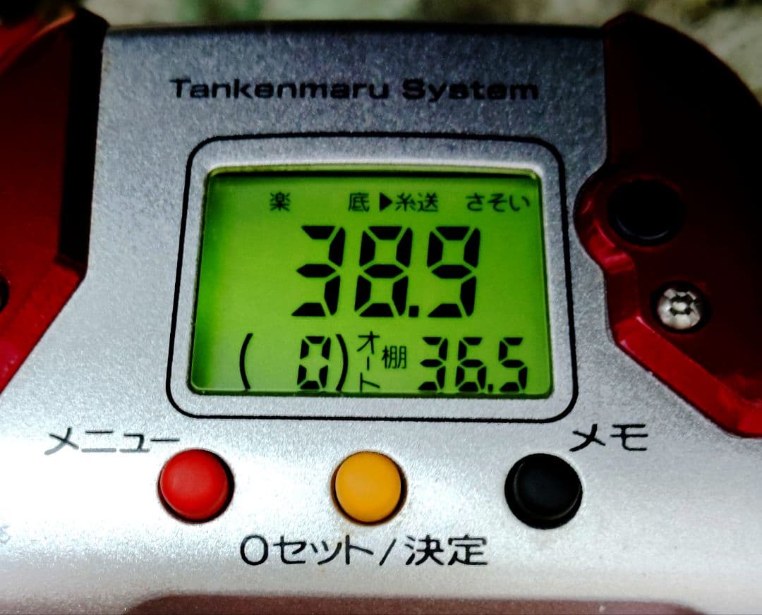 シマノ 電動リール 電動丸プレイズ3000 美品 オーバーホールメンテナンス済み