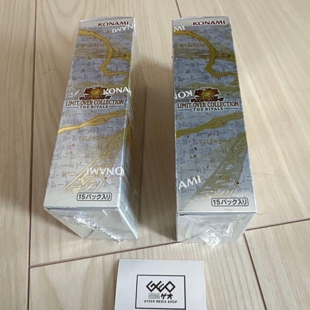 遊戯王OCG リミットオーバーコレクション ザ ライバルズ2BOXシュリンク付き