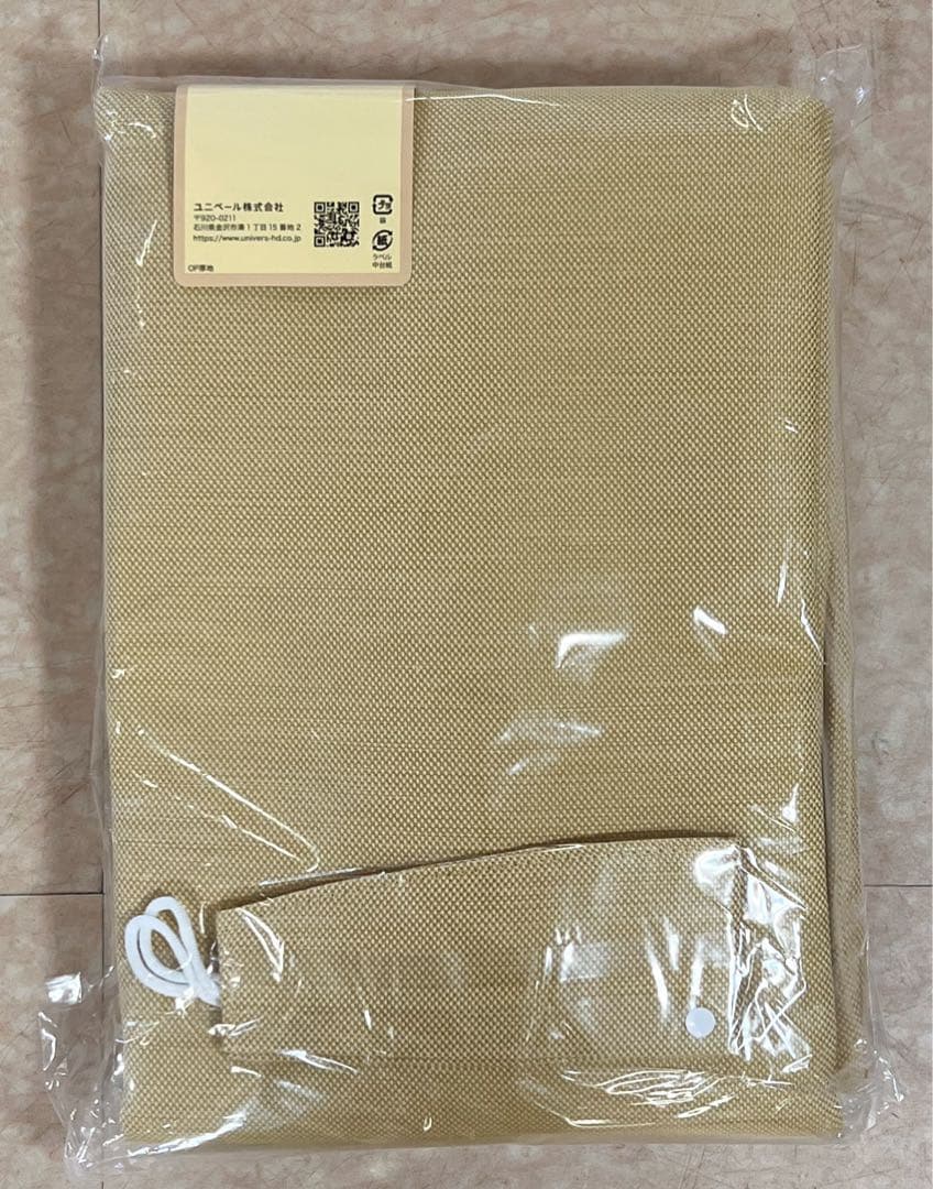 57-2）新品！防炎・遮光カーテン4枚　幅150cm×丈178cm ※残り5