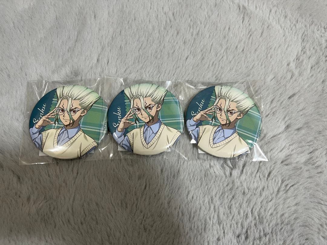 石神千空　Dr.STONE 読書の秋　まるくじ　その他