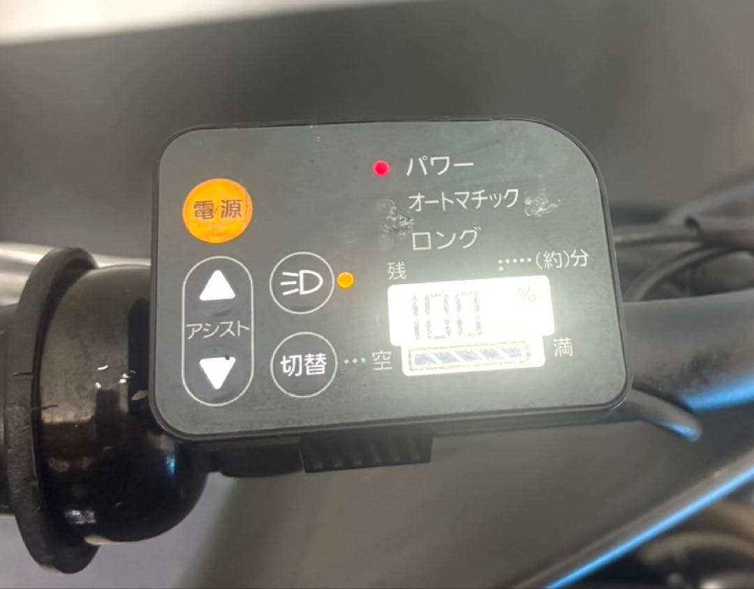 1年保証 ブリヂストン　ビッケポーラー　20インチ　パワフル　電動アシスト自転車