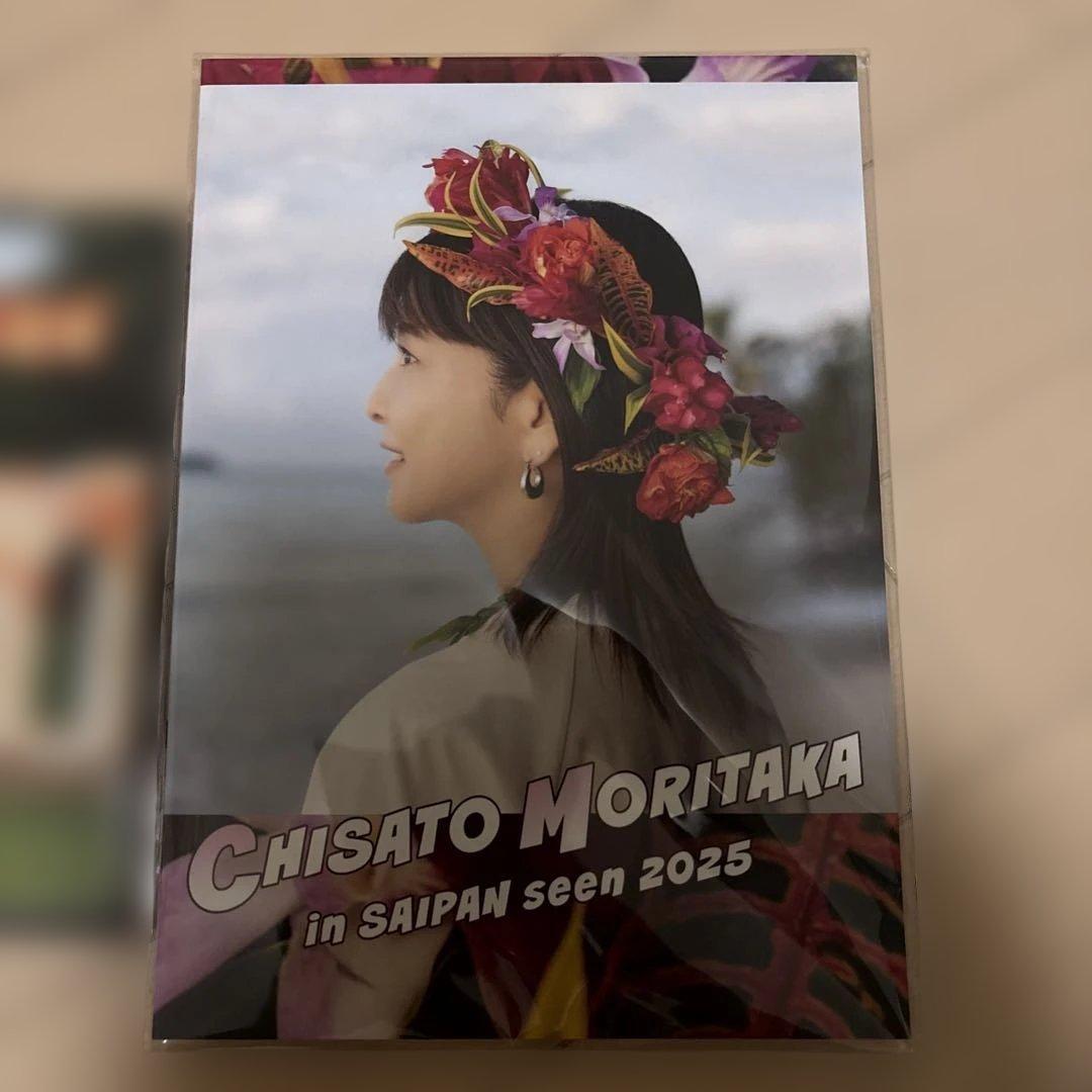 CHISATO MORITAKA カレンダー 2点セット