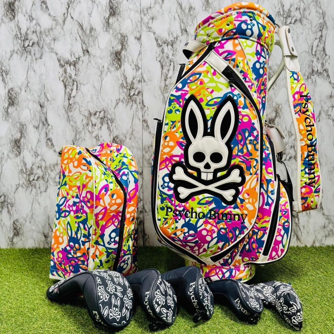 【激レア】HC付き 限定モデル サイコバニー カート式 キャディバッグ
