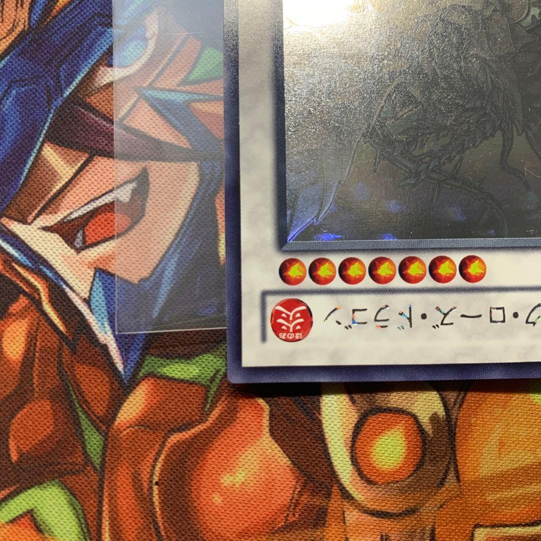 ブラックローズドラゴン ホロ CSOC-JP039 ②