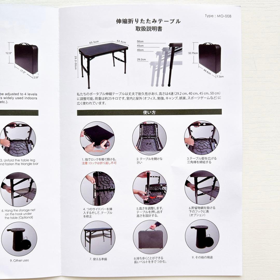 【24時間以内に発送】折りたたみ式アウトドアテーブル グリーン 4段階調整