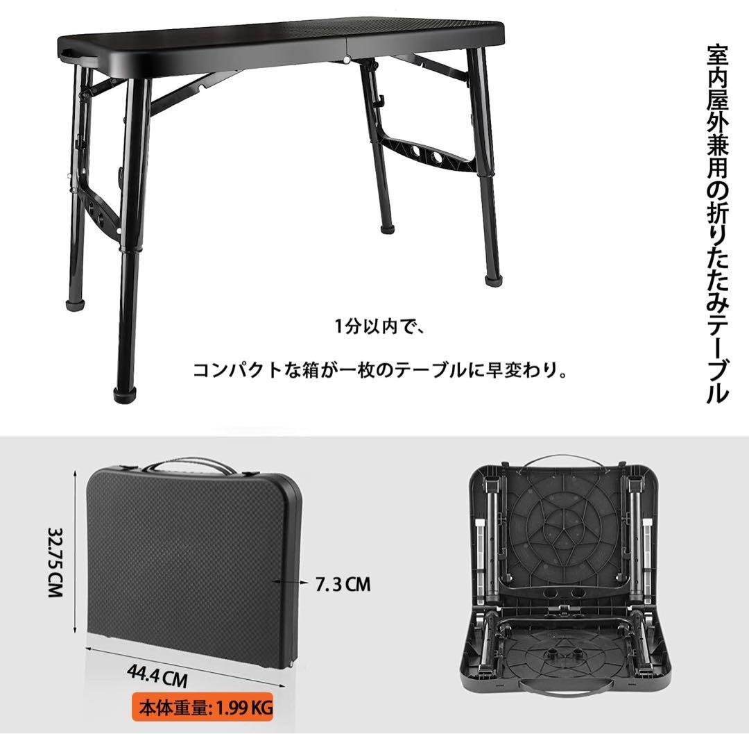 【24時間以内に発送】折りたたみ式アウトドアテーブル グリーン 4段階調整