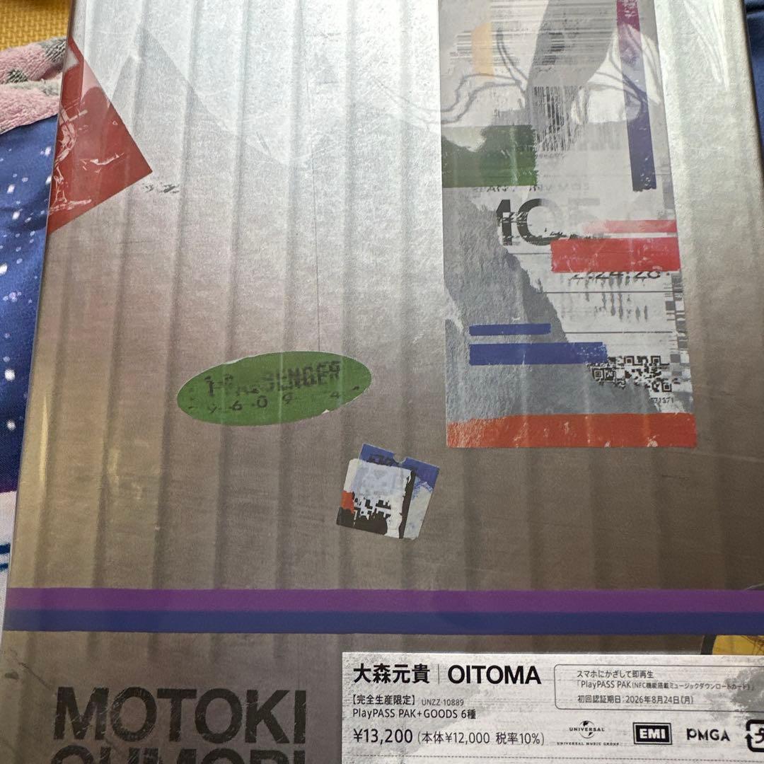 大森元貴 OITOMA アルバム