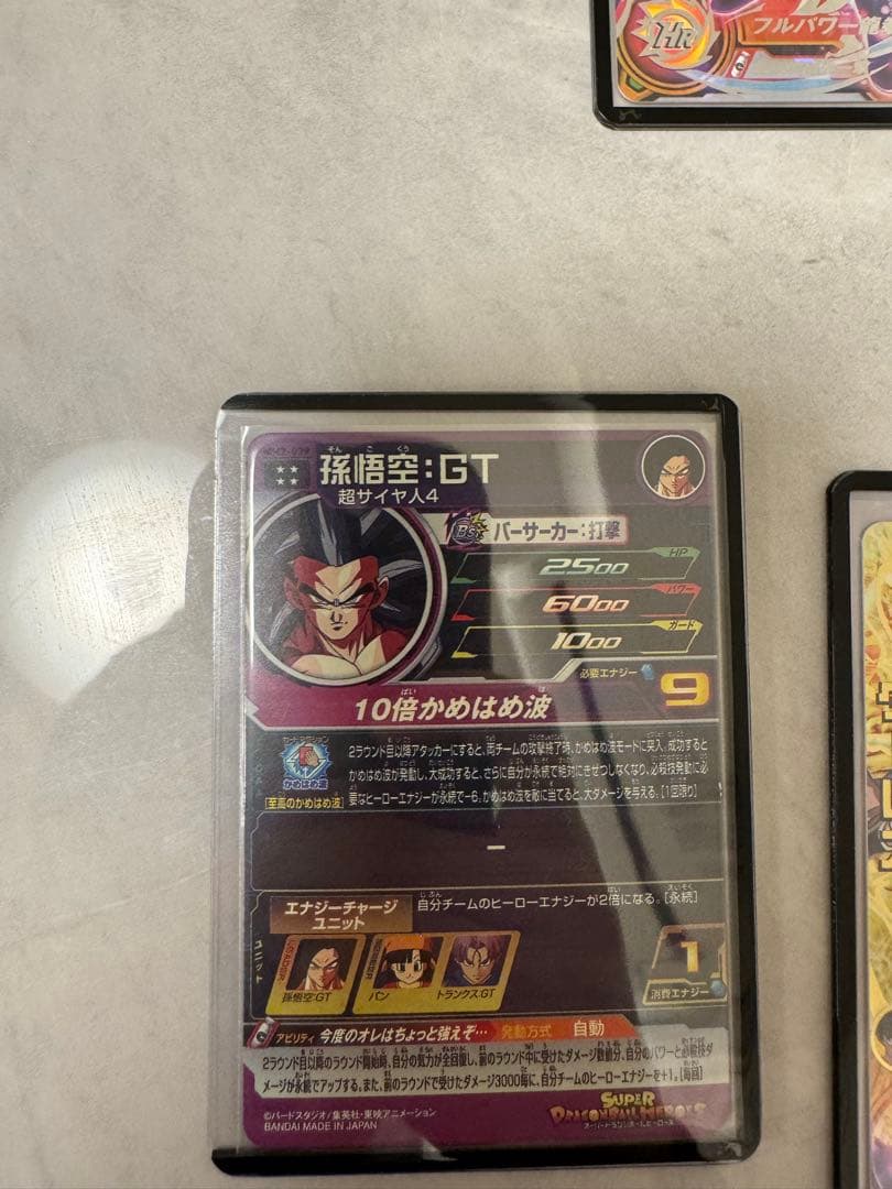スーパードラゴンボールヒーローズ カード SEC まとめ売り