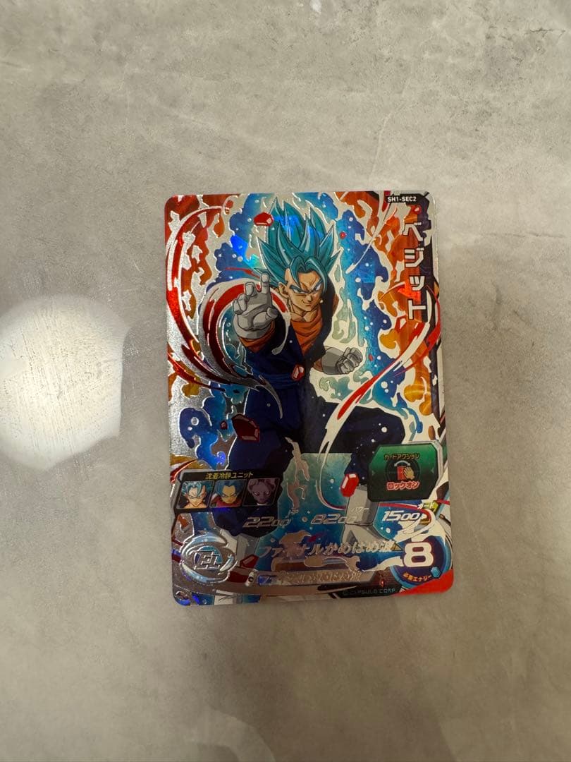スーパードラゴンボールヒーローズ カード SEC まとめ売り