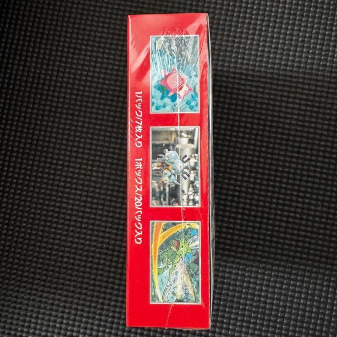 強化拡張パック「ポケモンカード151」未開封1BOX（シュリンク付き）