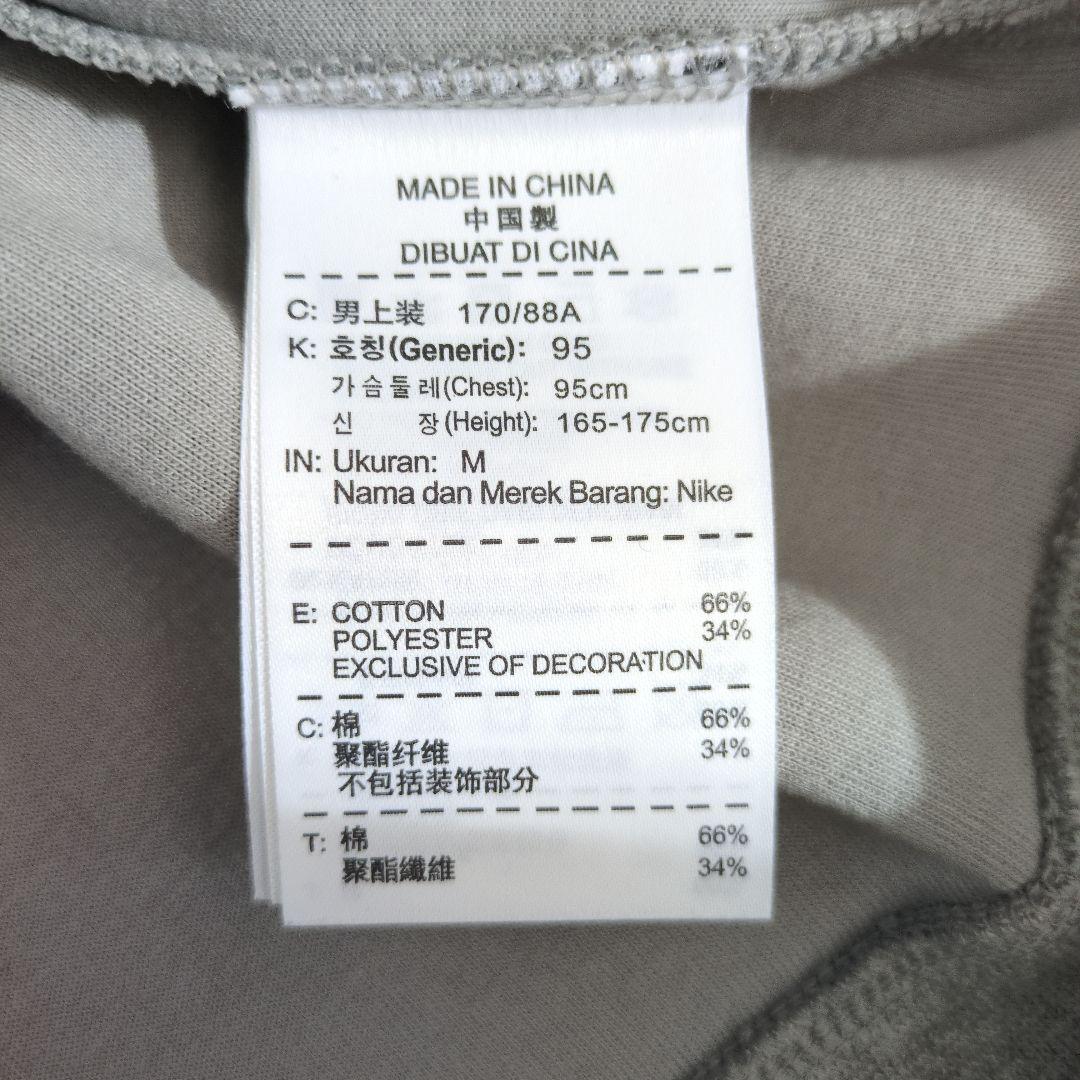 Nike ジャージ　テックフリース　セットアップ