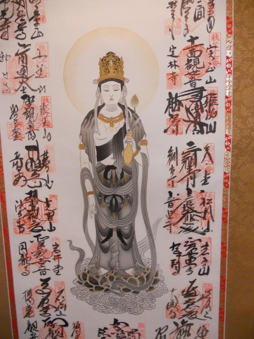 掛け軸 珍品 秩父三十四 観音霊場 御宝印軸 絹本 希少 軸装 掛軸 美品