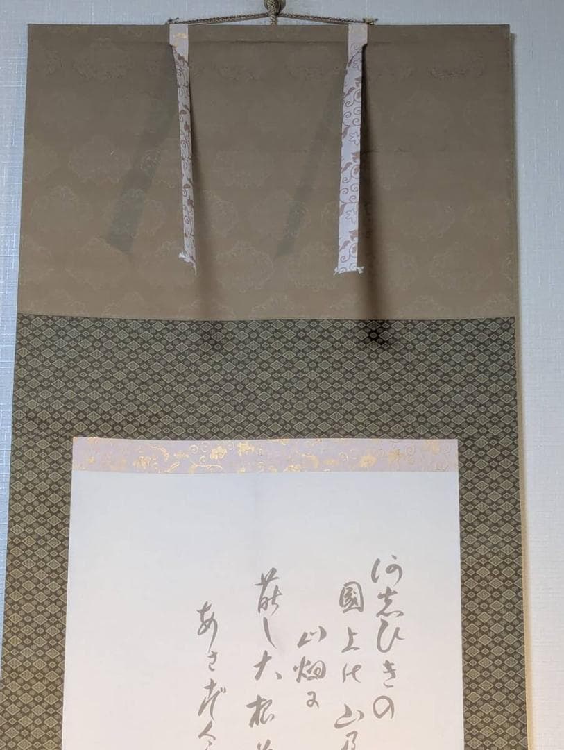 【真作】掛軸　托鉢僧と童子　和歌入り　彩色画　人物画　古画調　U122