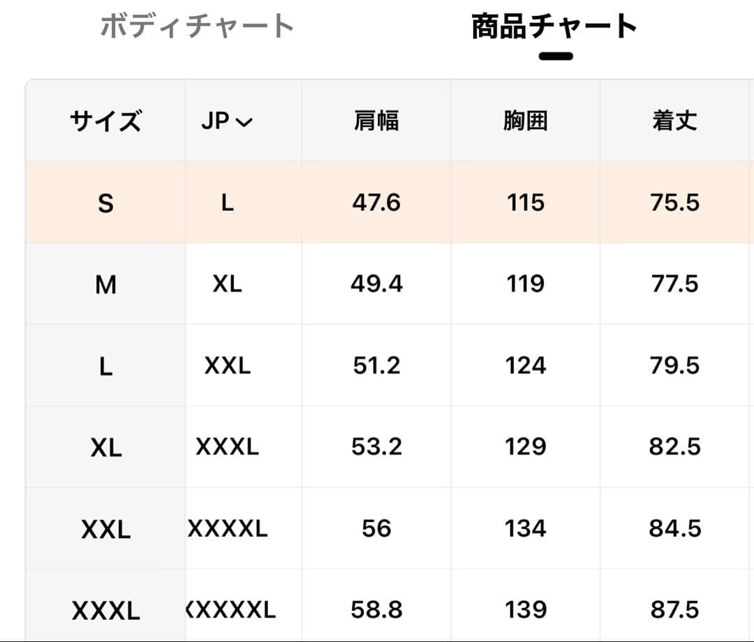 岡本和真 25 侍ジャパン ユニフォーム Lサイズ 美品
