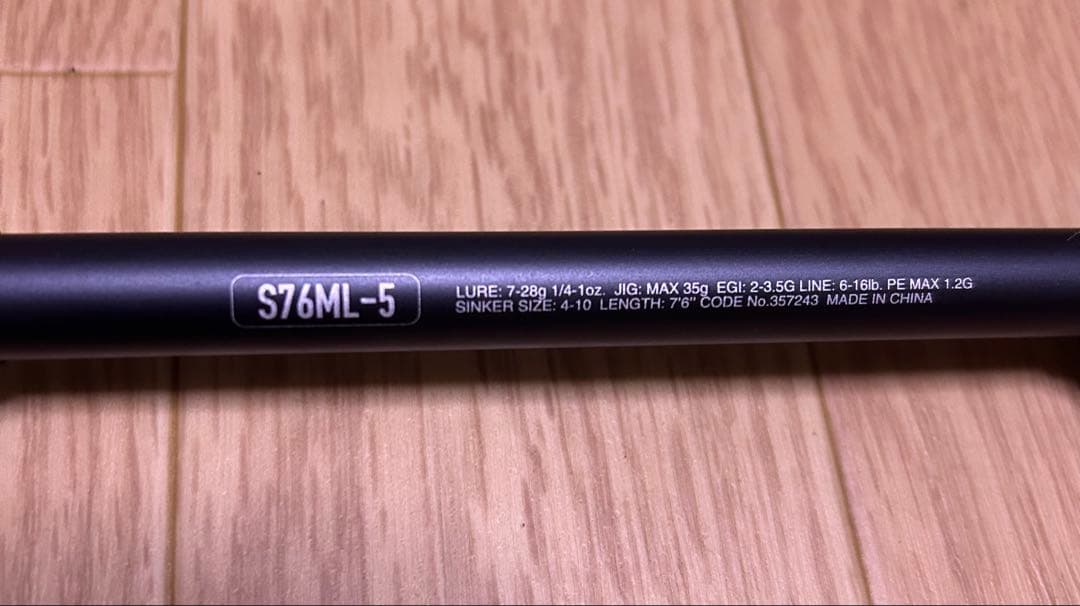 シマノ　アンフィックス　S76ML-5 UNFIX