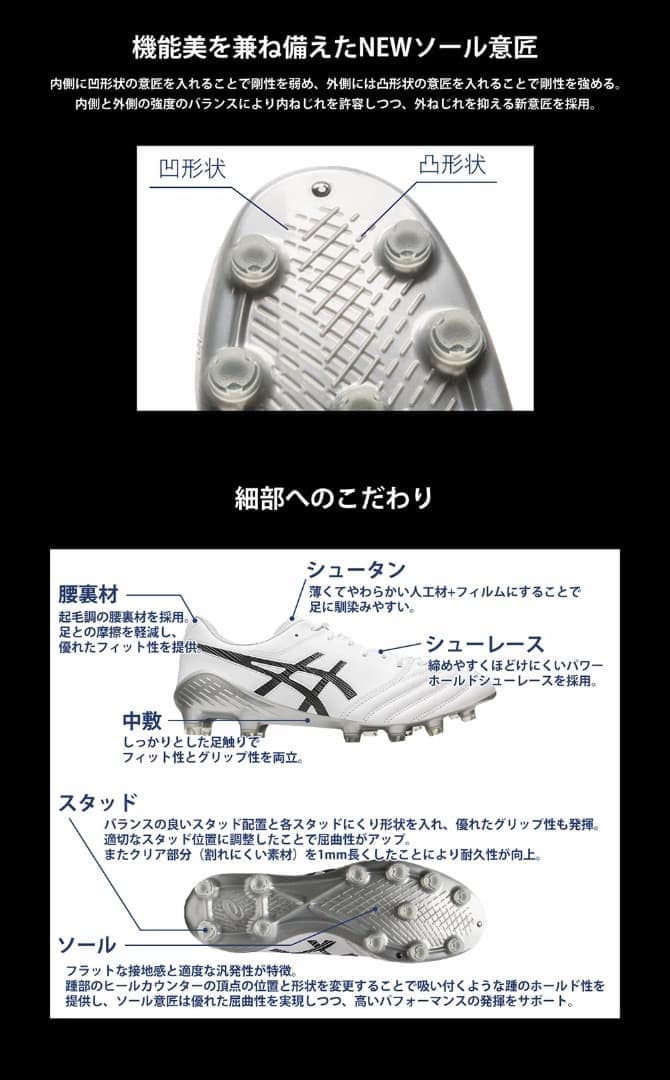 アシックス 　DS LIGHT X-FLY5　【ホワイト×ブラック】　新品正規品