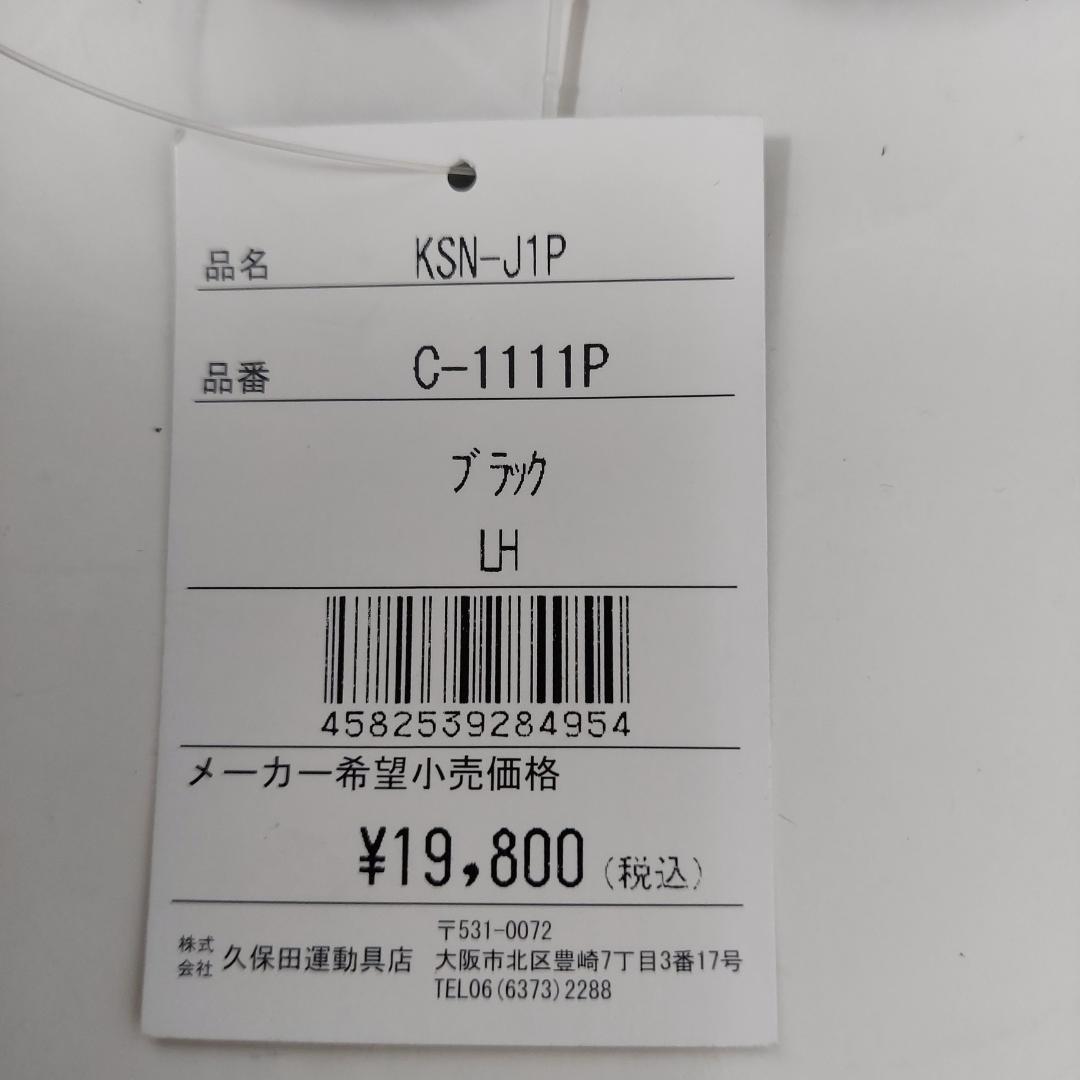 B4ラベル 久保田スラッガー 少年軟式グラブ KSN-J1P ブラック